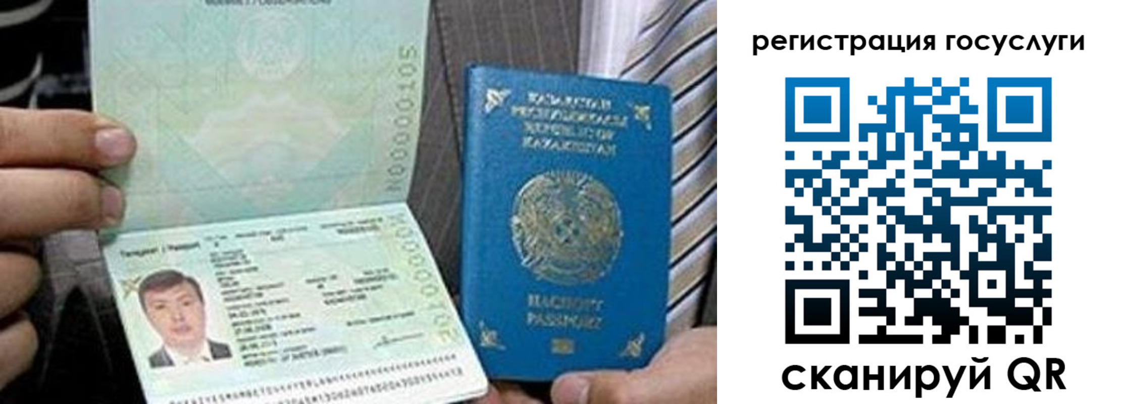 форма 3 в Курске