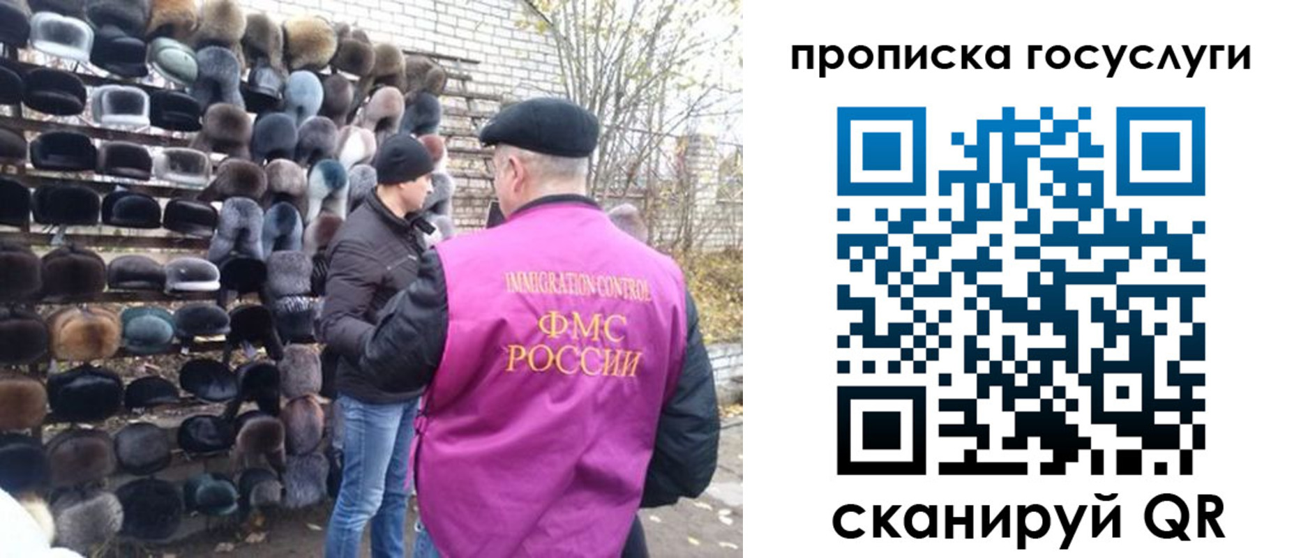 временная регистрация поиск в Курске