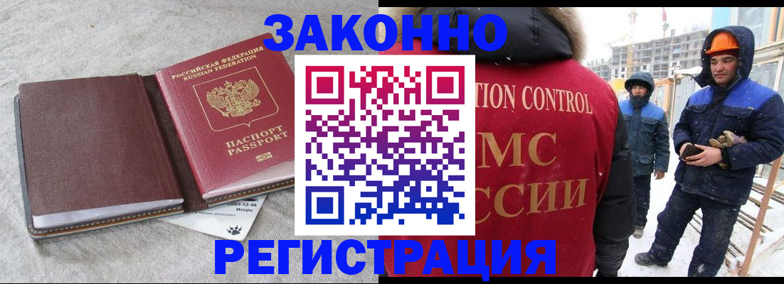 временная регистрация госуслуги в Курске